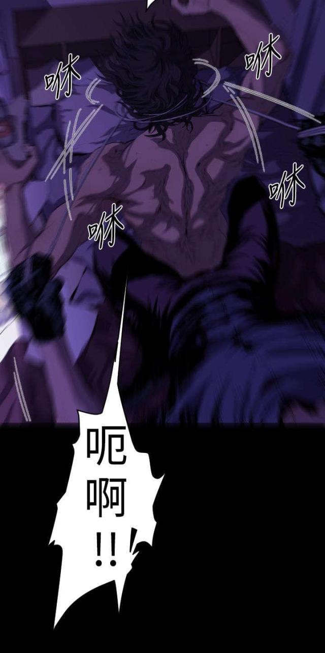 诡异怪谈漫画,第16话4图