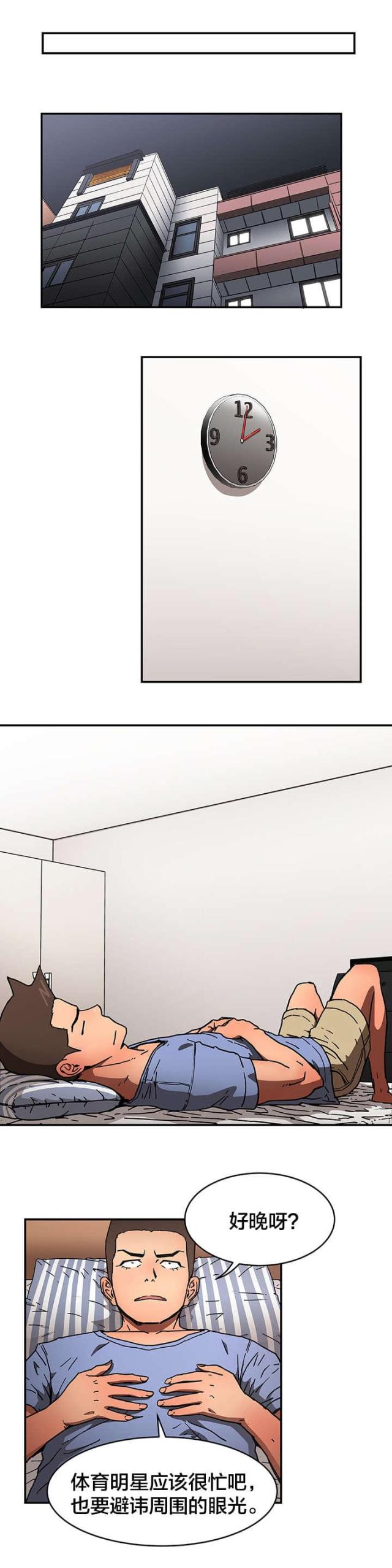 第66话0