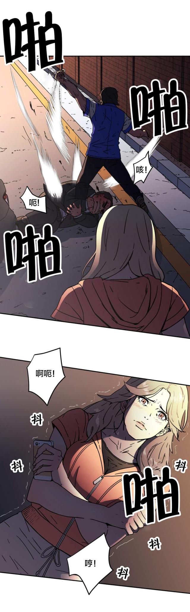 第48话3