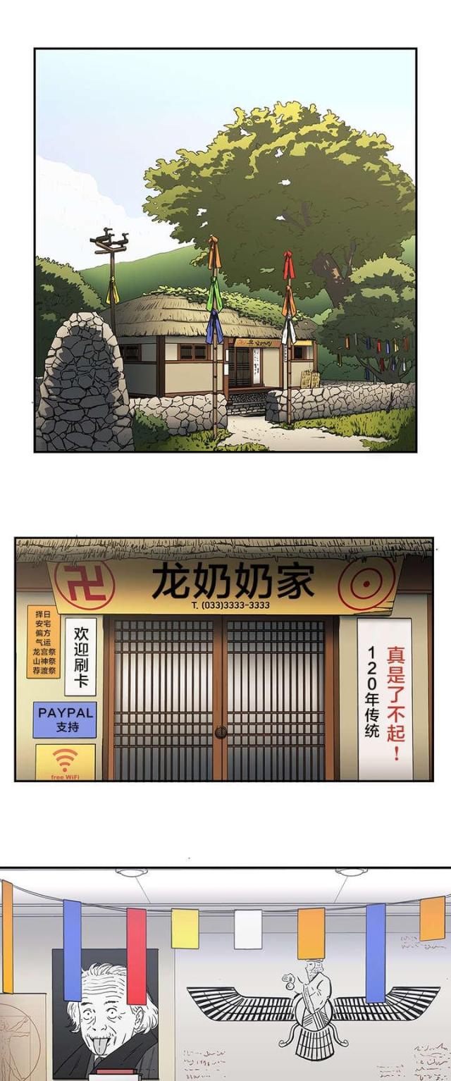 第19话0