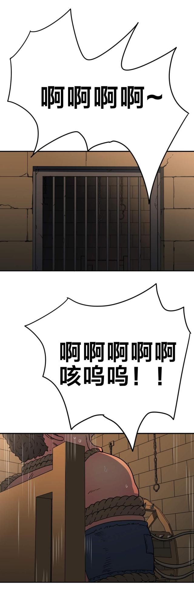 第31话0