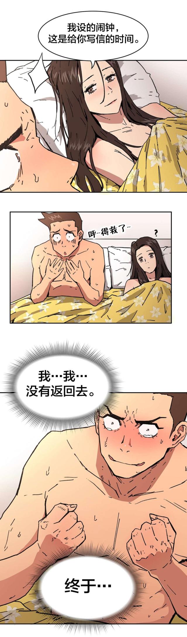 第96话1