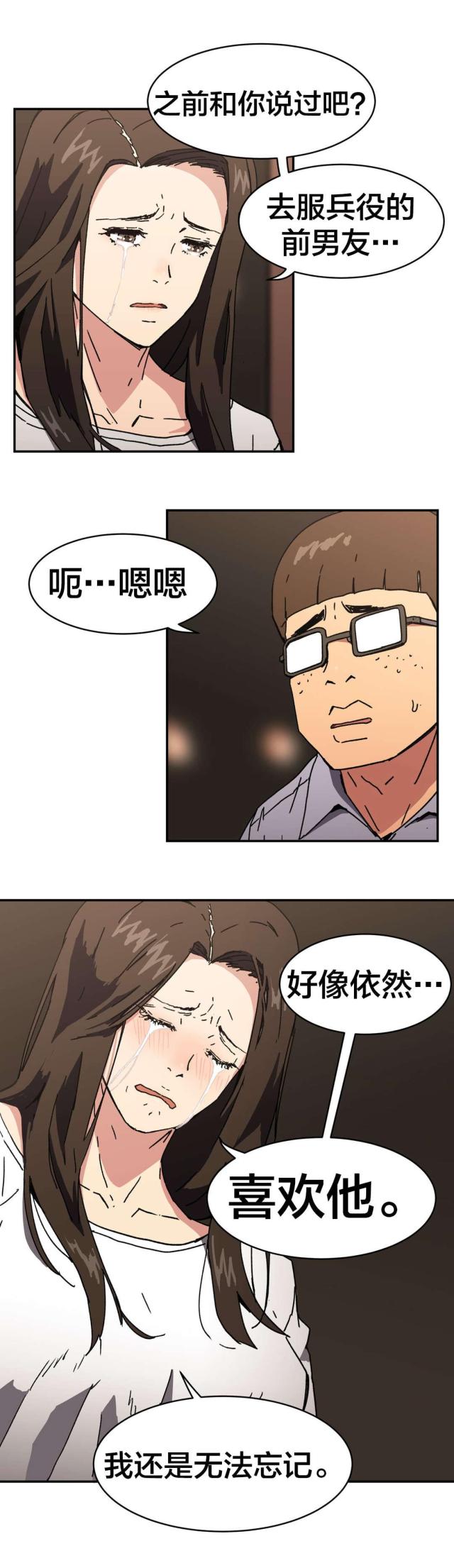 第92话4