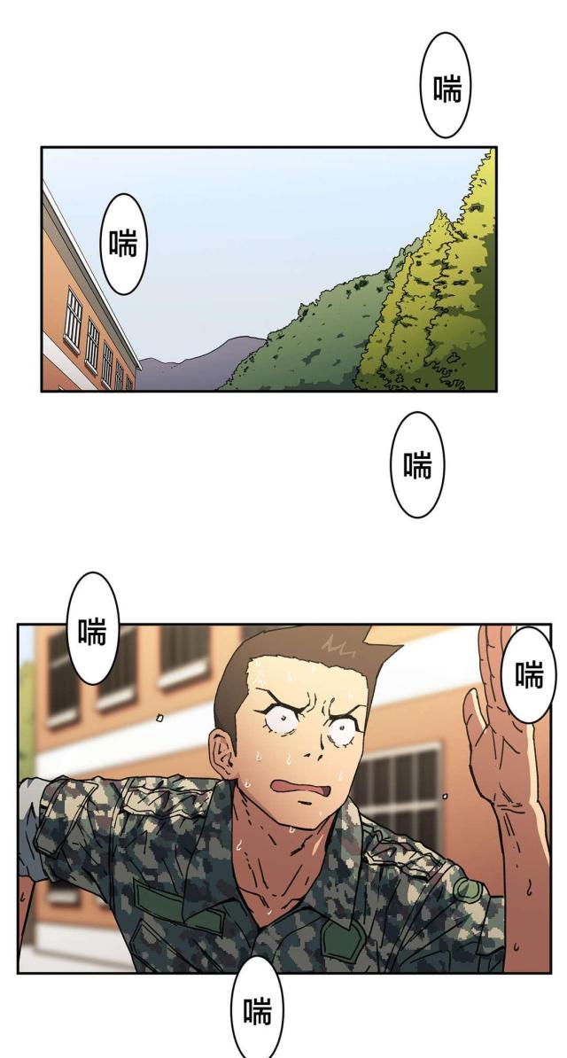 第81话0