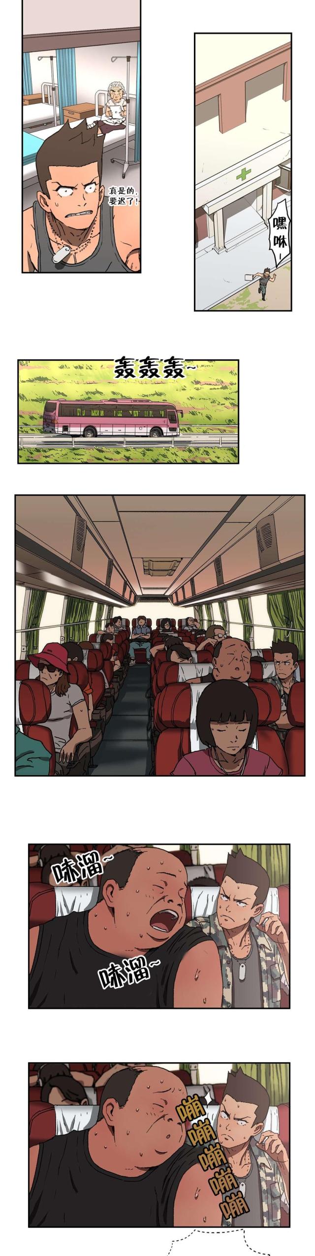 第4话4