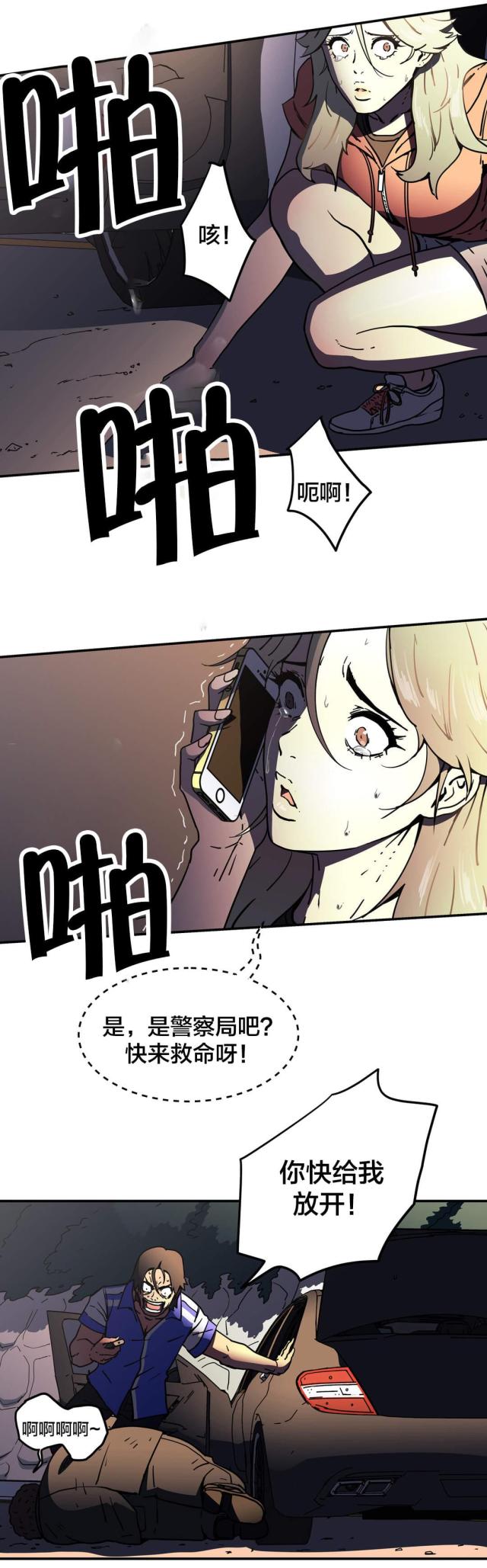 第48话0