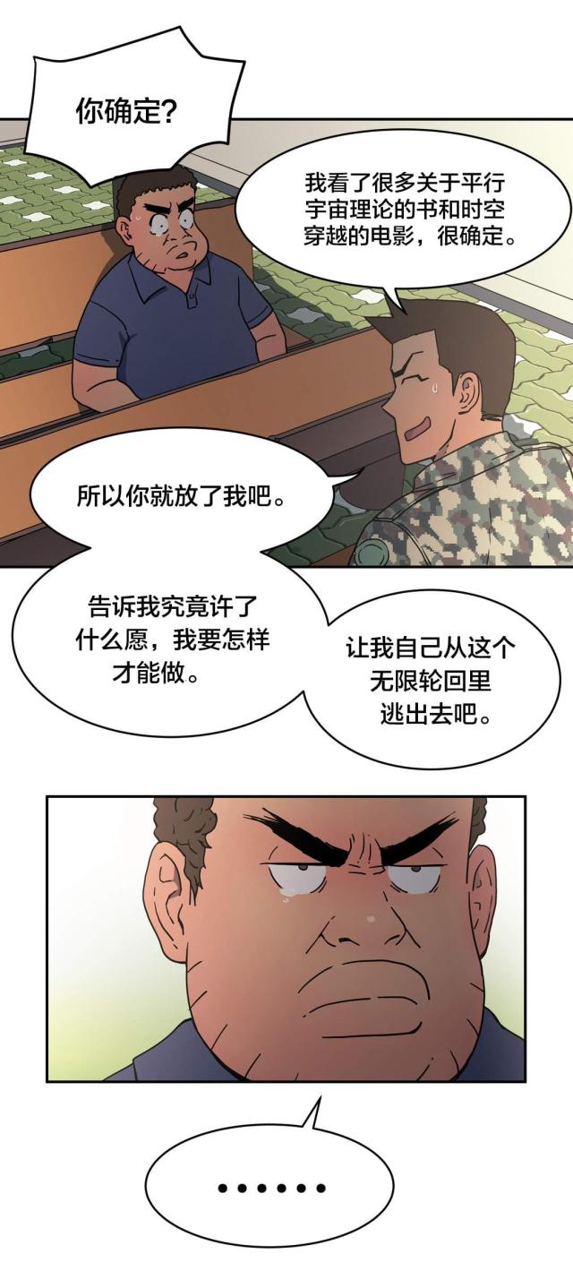第28话3