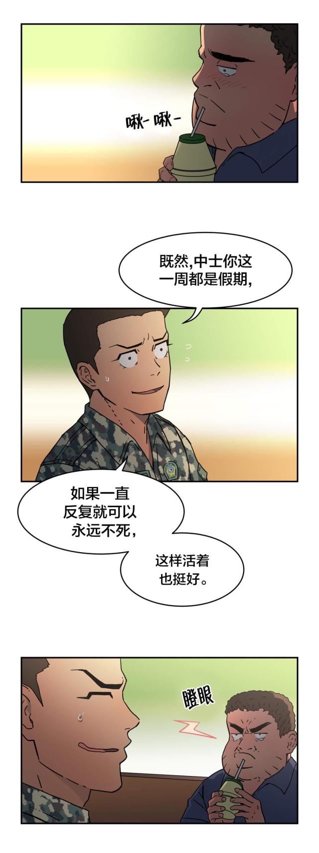 第28话1