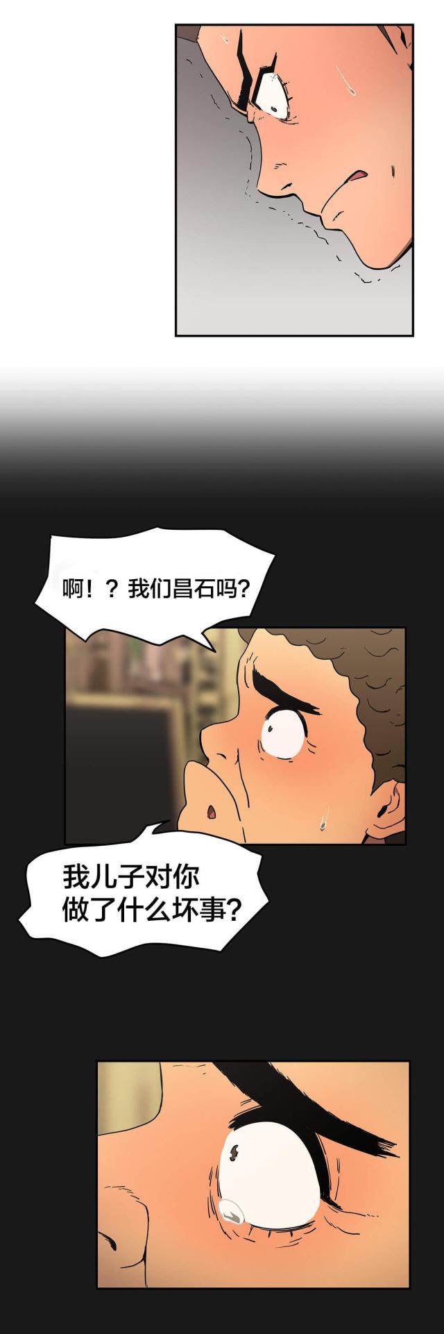 第38话2