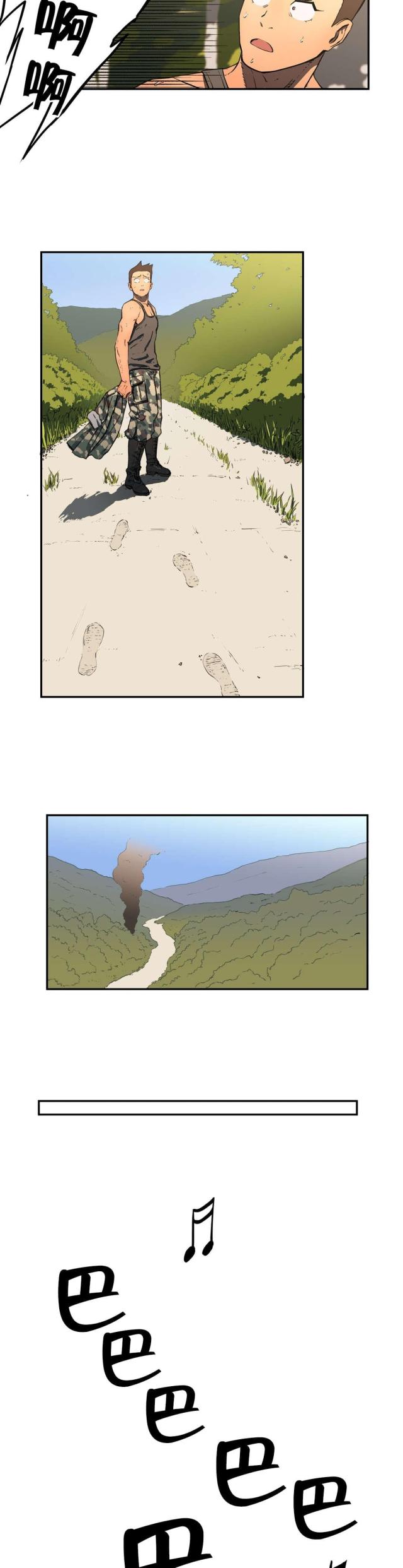 第11话3