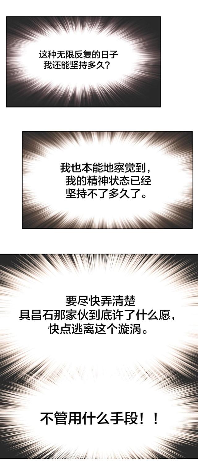 第36话0