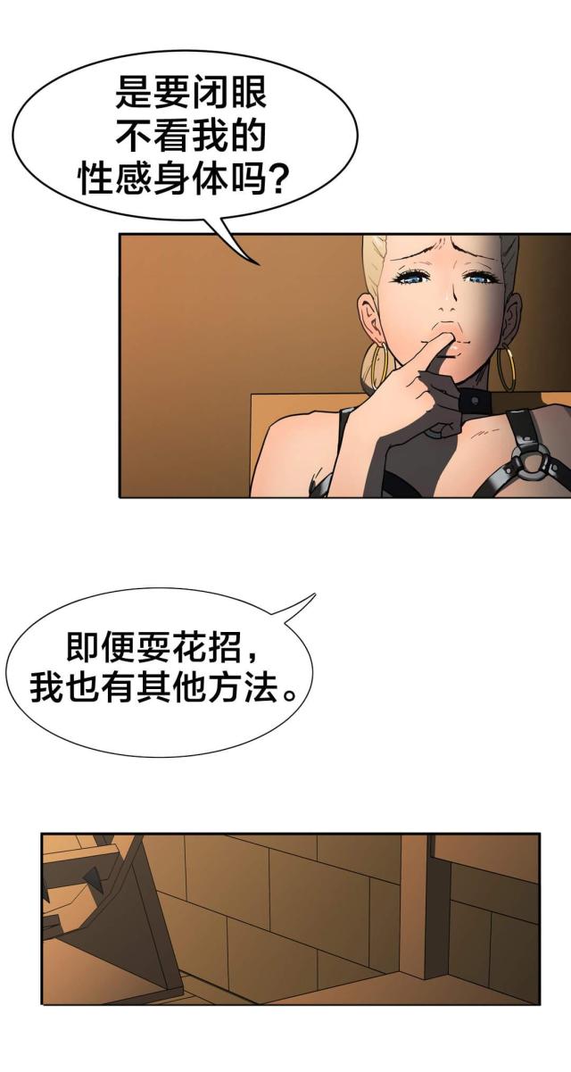 第31话3