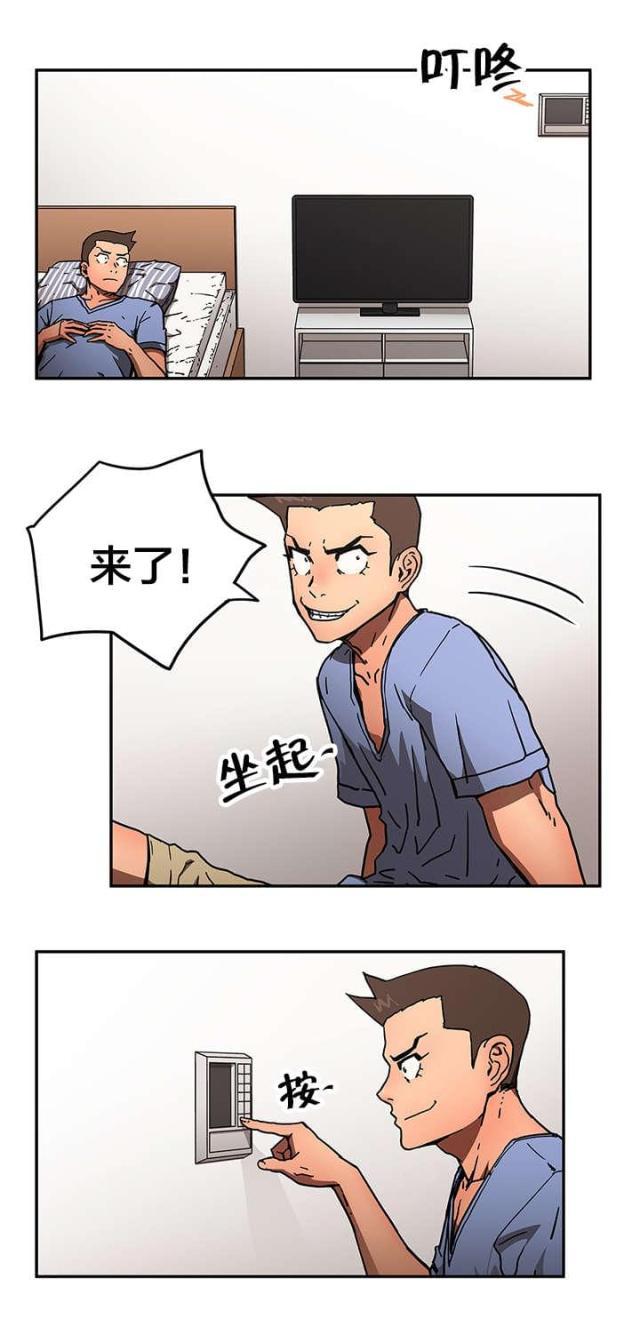 第66话1