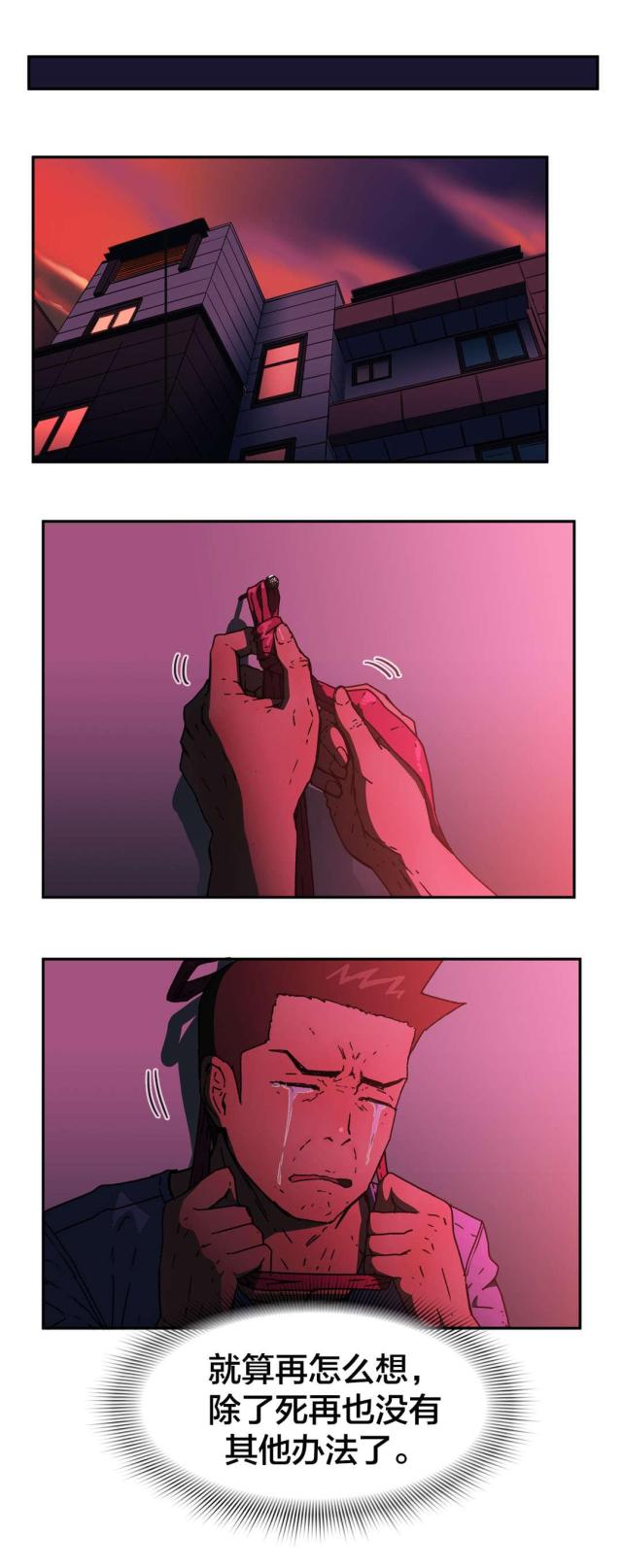 第74话0