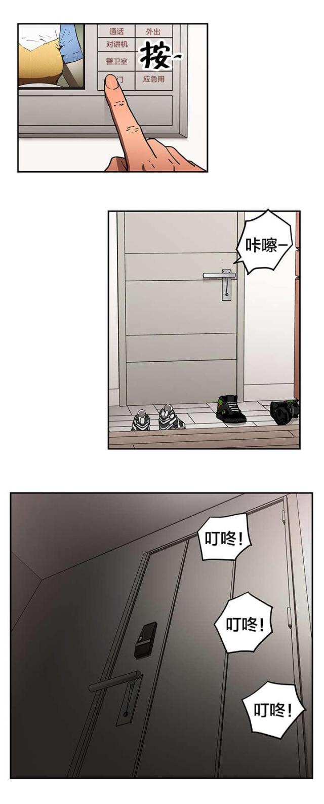 第66话3