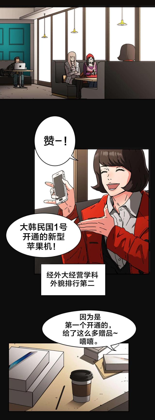 第82话1