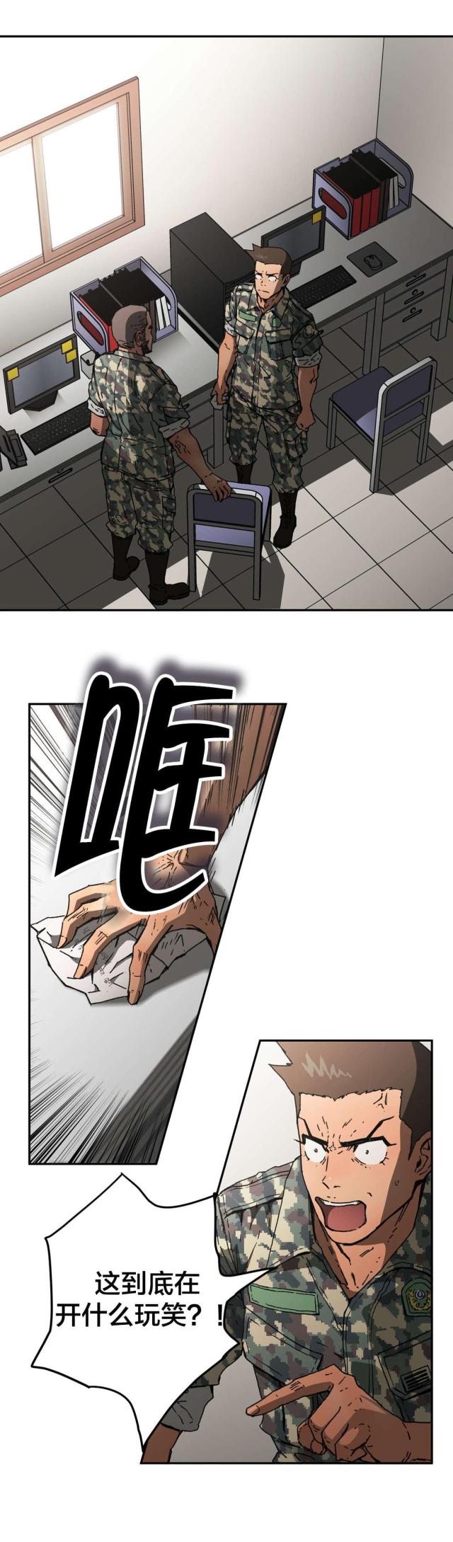 第73话4