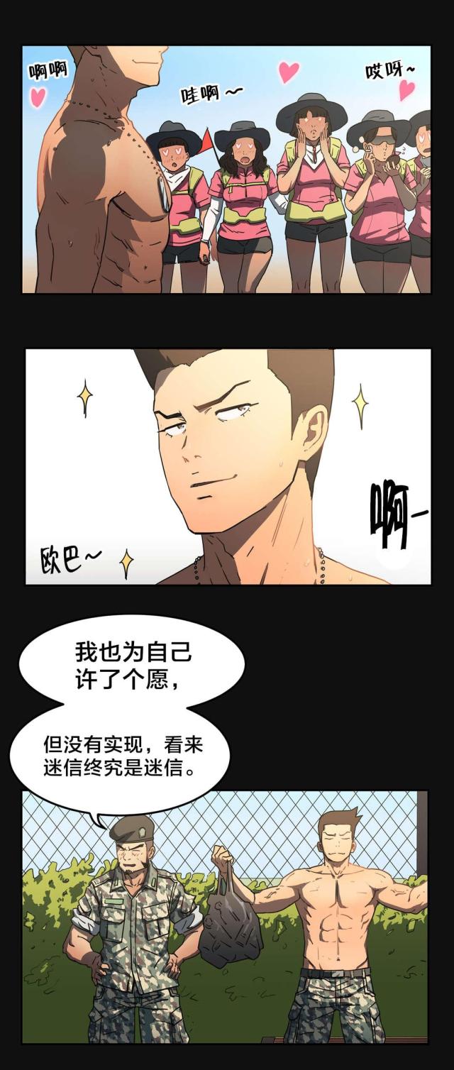 第73话1