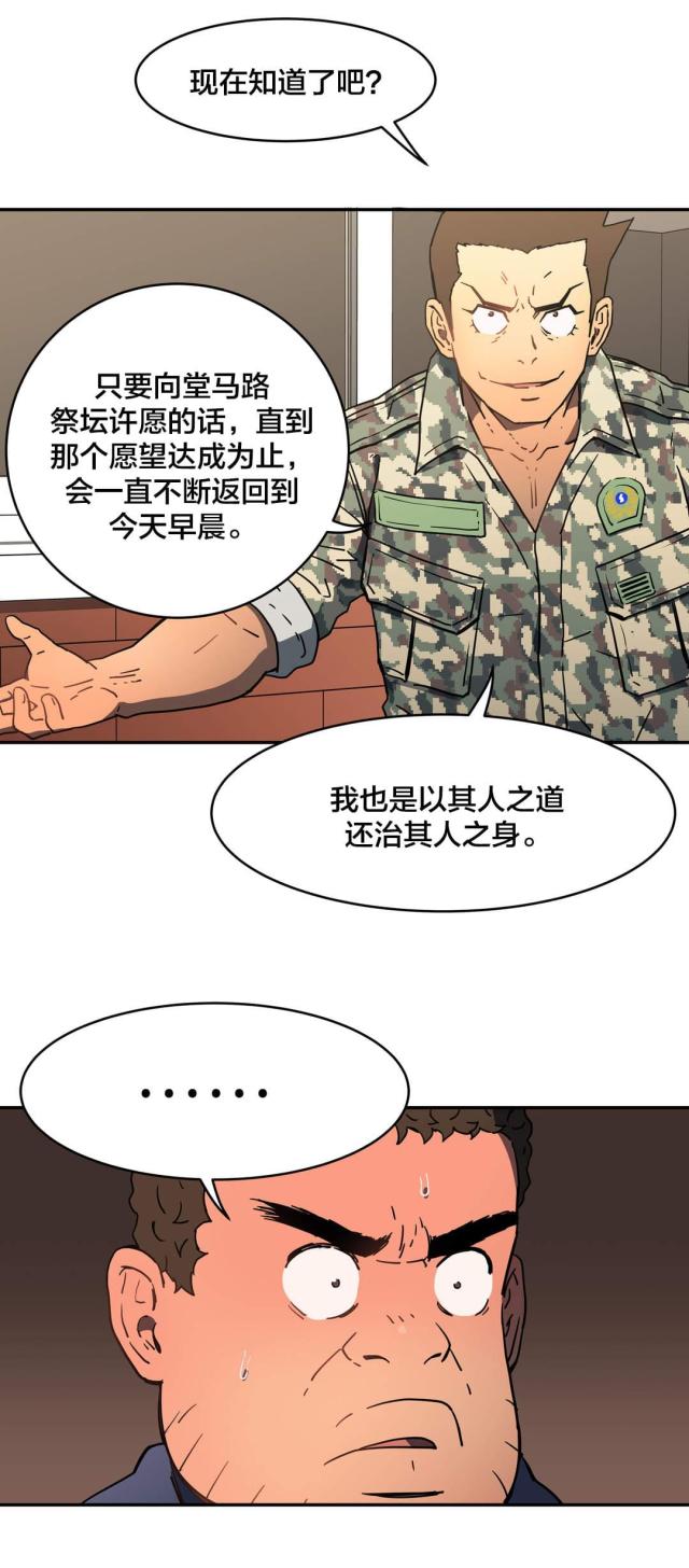 第27话2