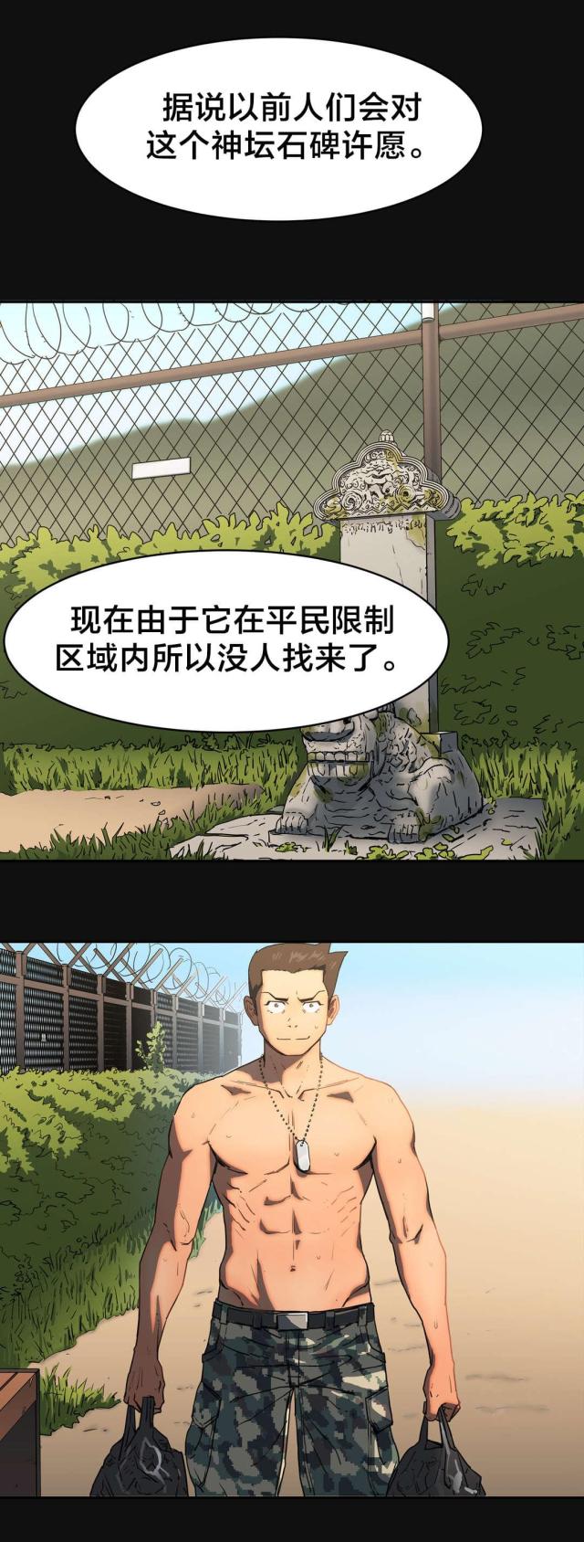 第73话0
