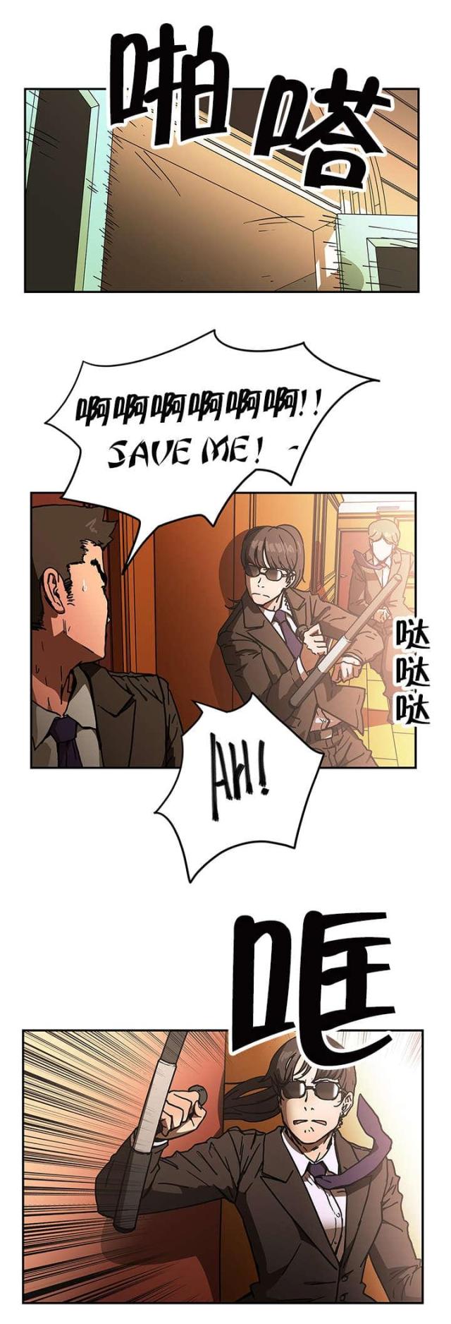 第65话2