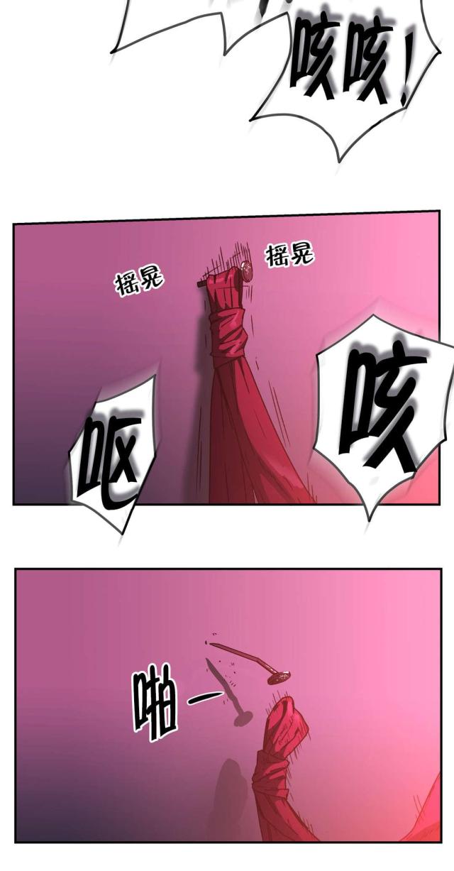 第74话4