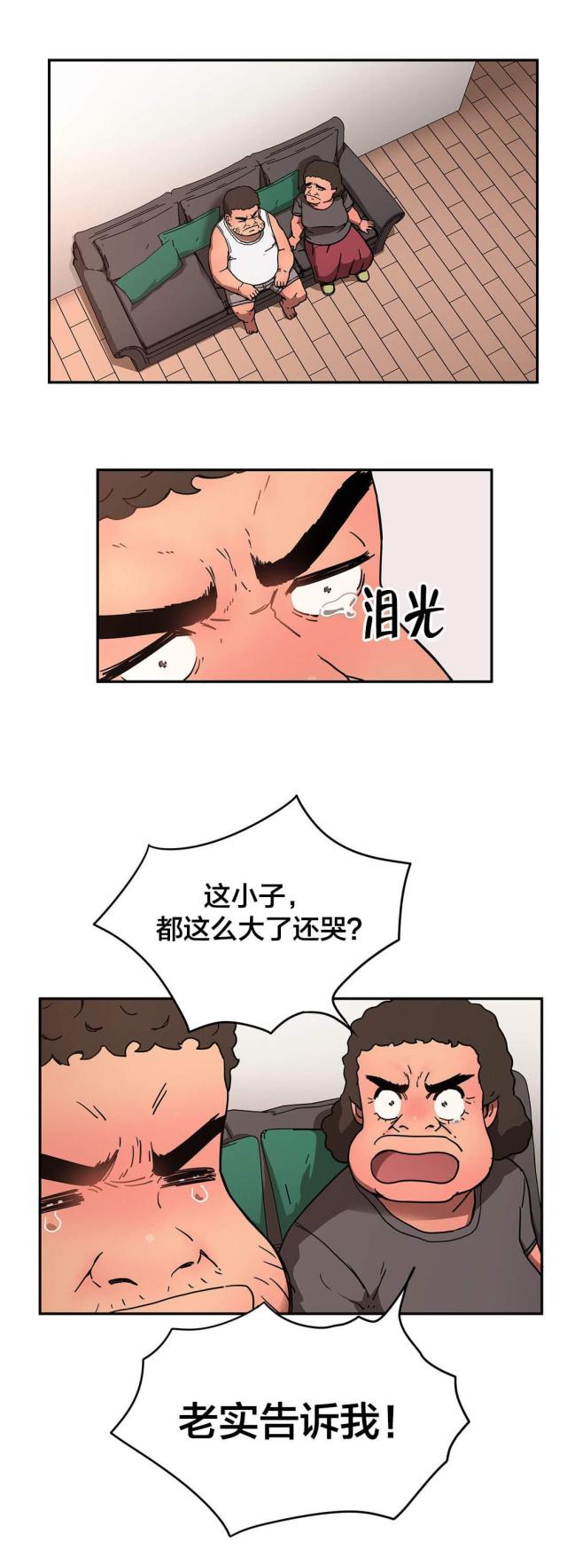第37话3