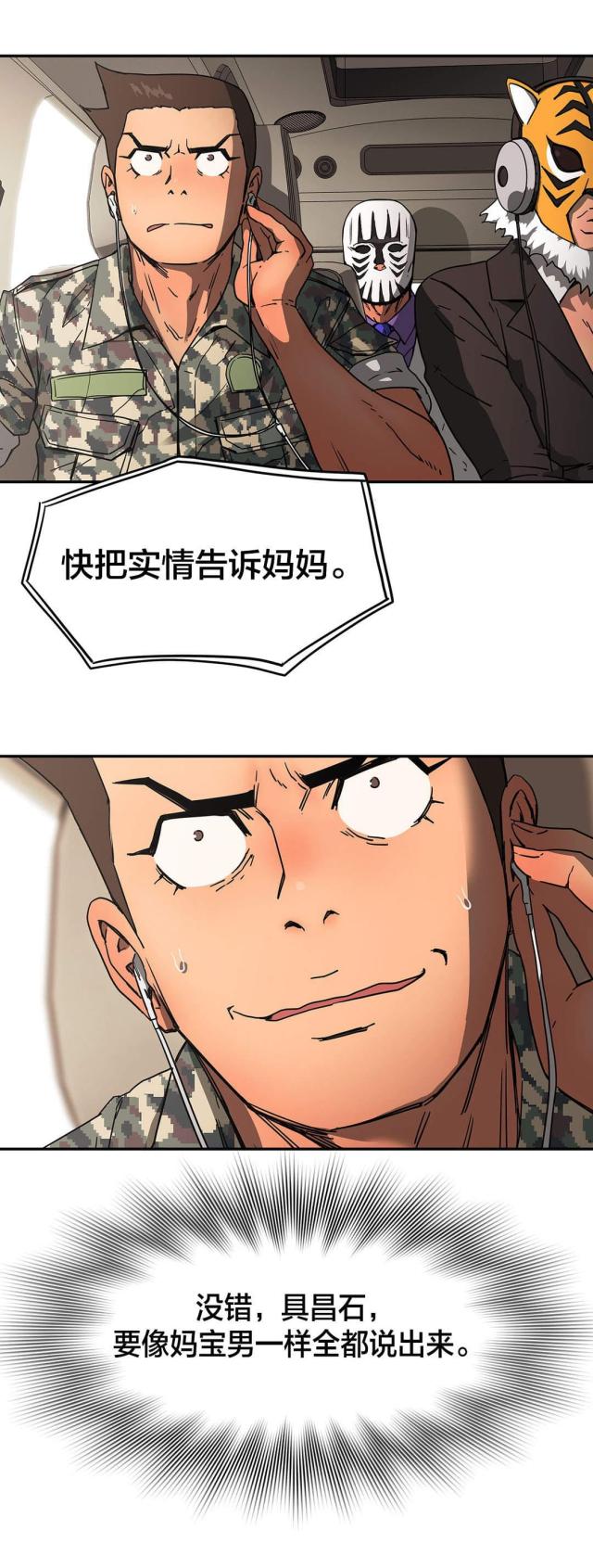 第37话1