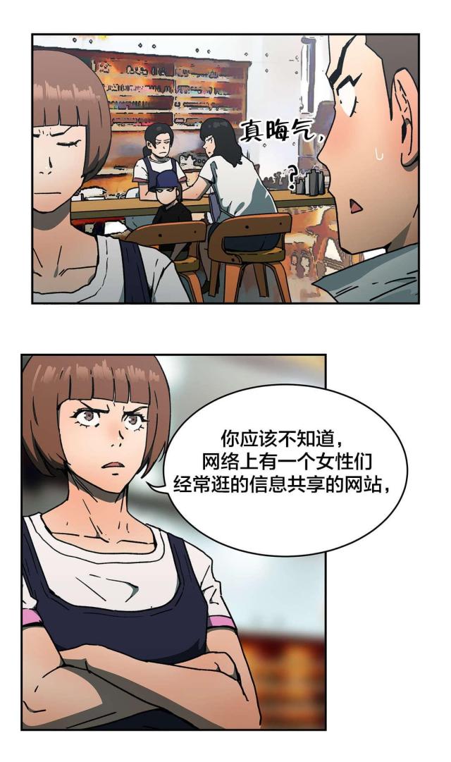 第72话3