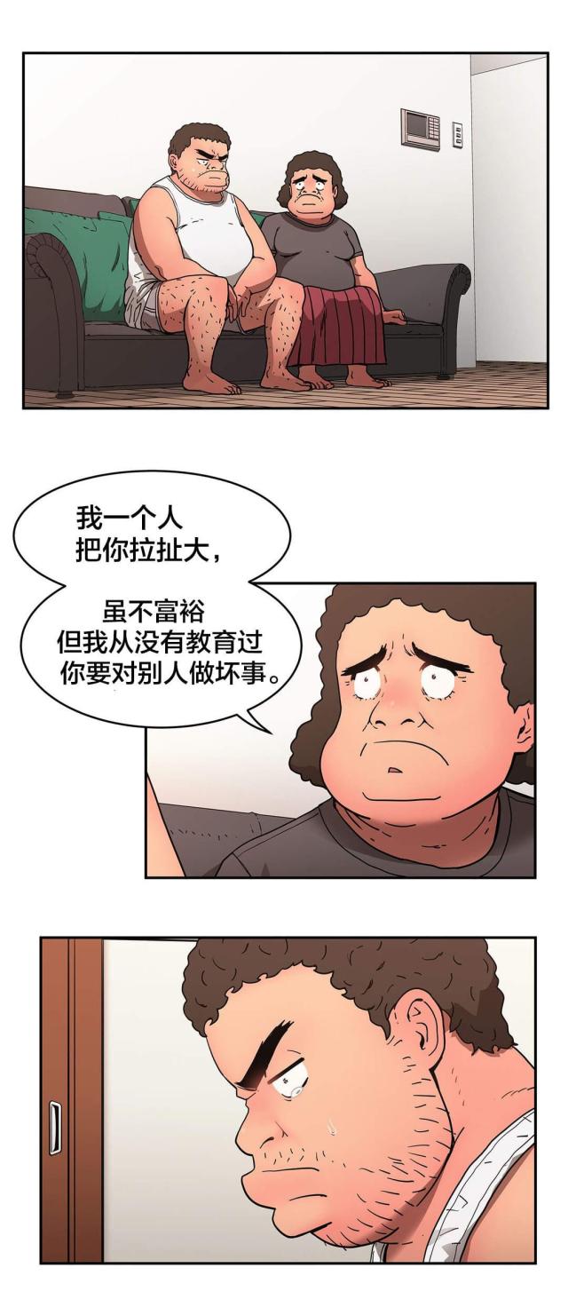 第37话0