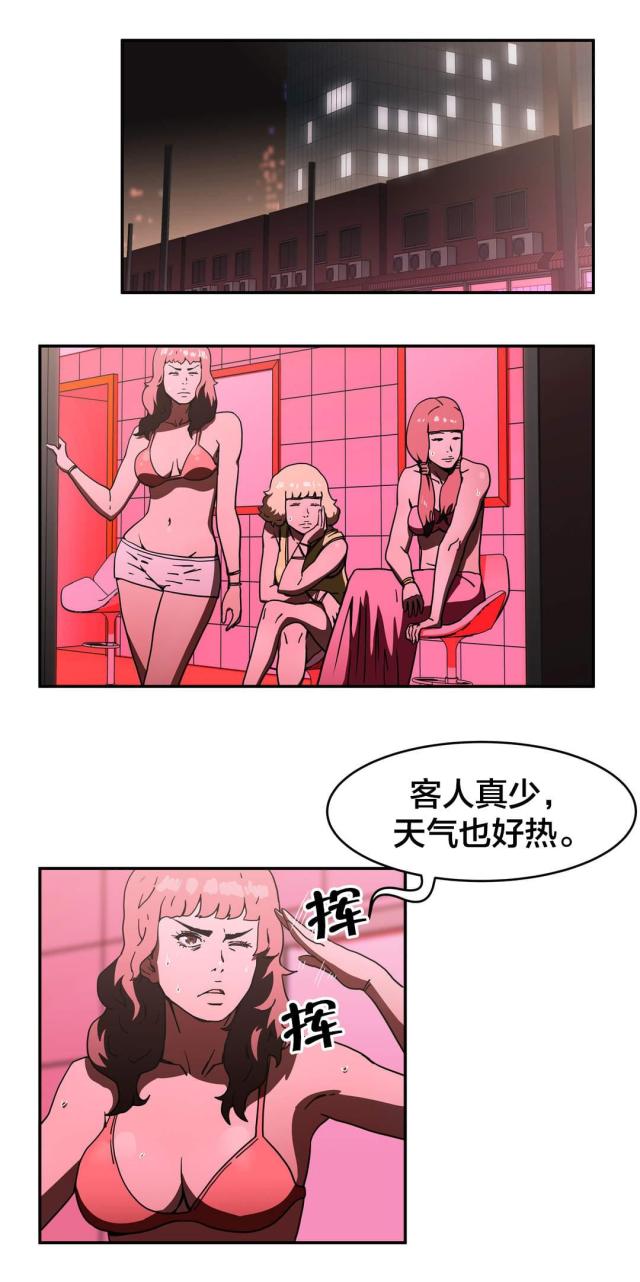 第40话1