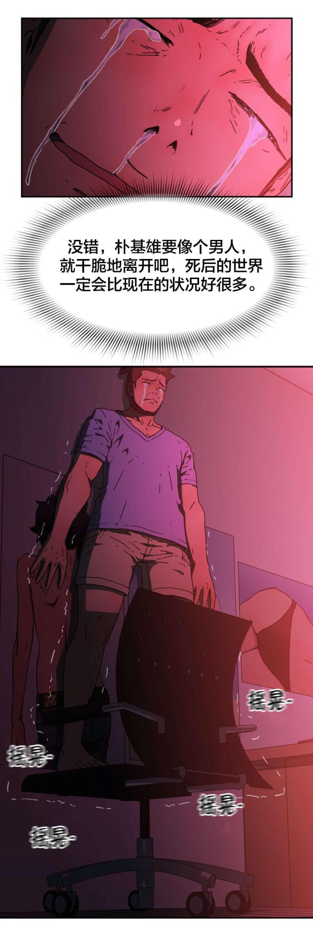 第74话1