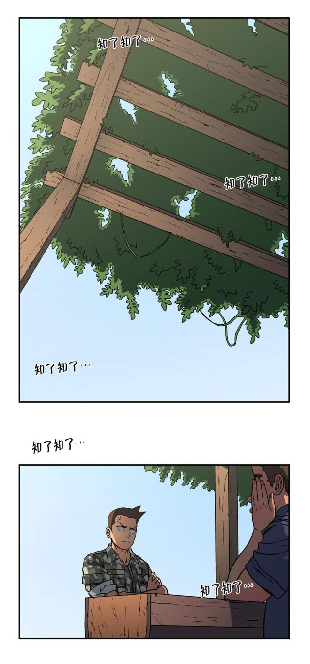 第49话1