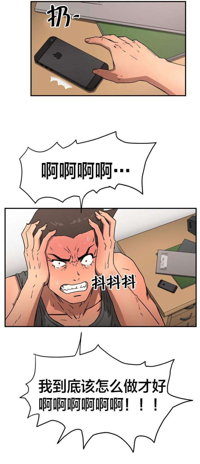 第38话4