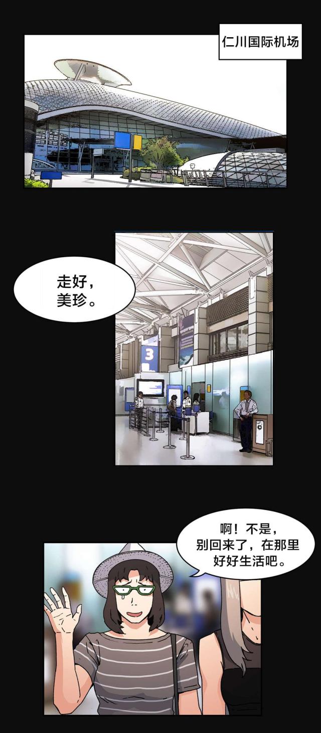 第85话0
