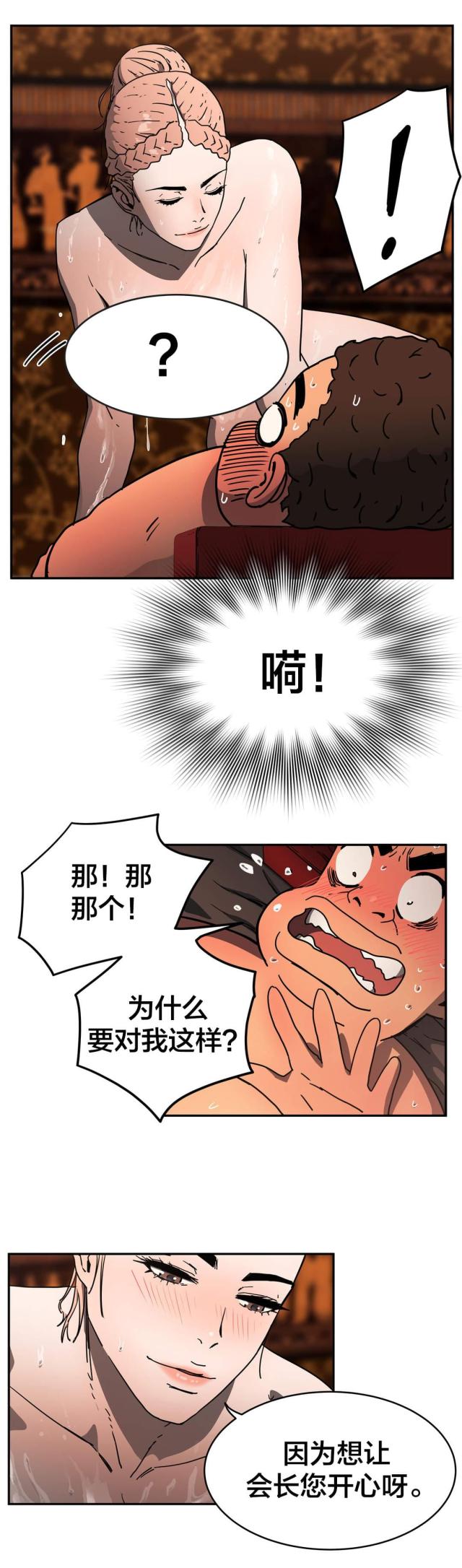 第44话1