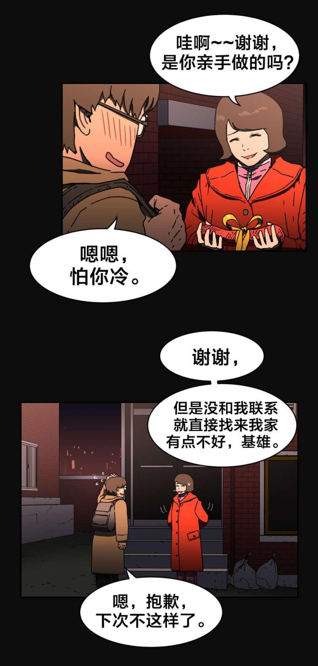 第83话1