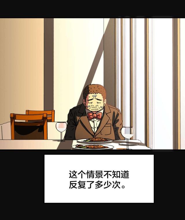 第87话3
