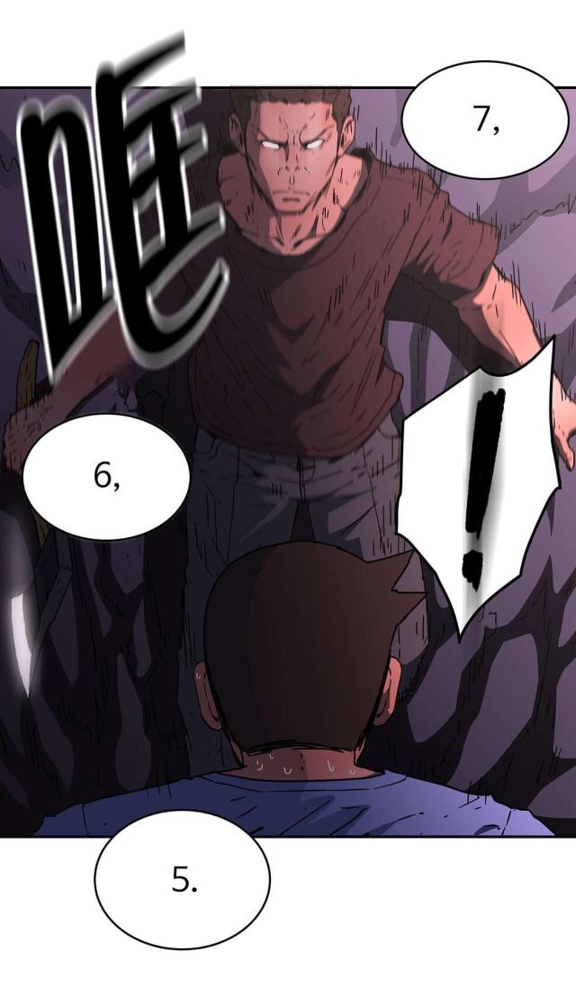 第71话2