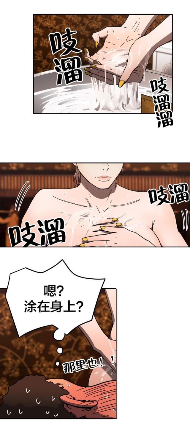 第44话0