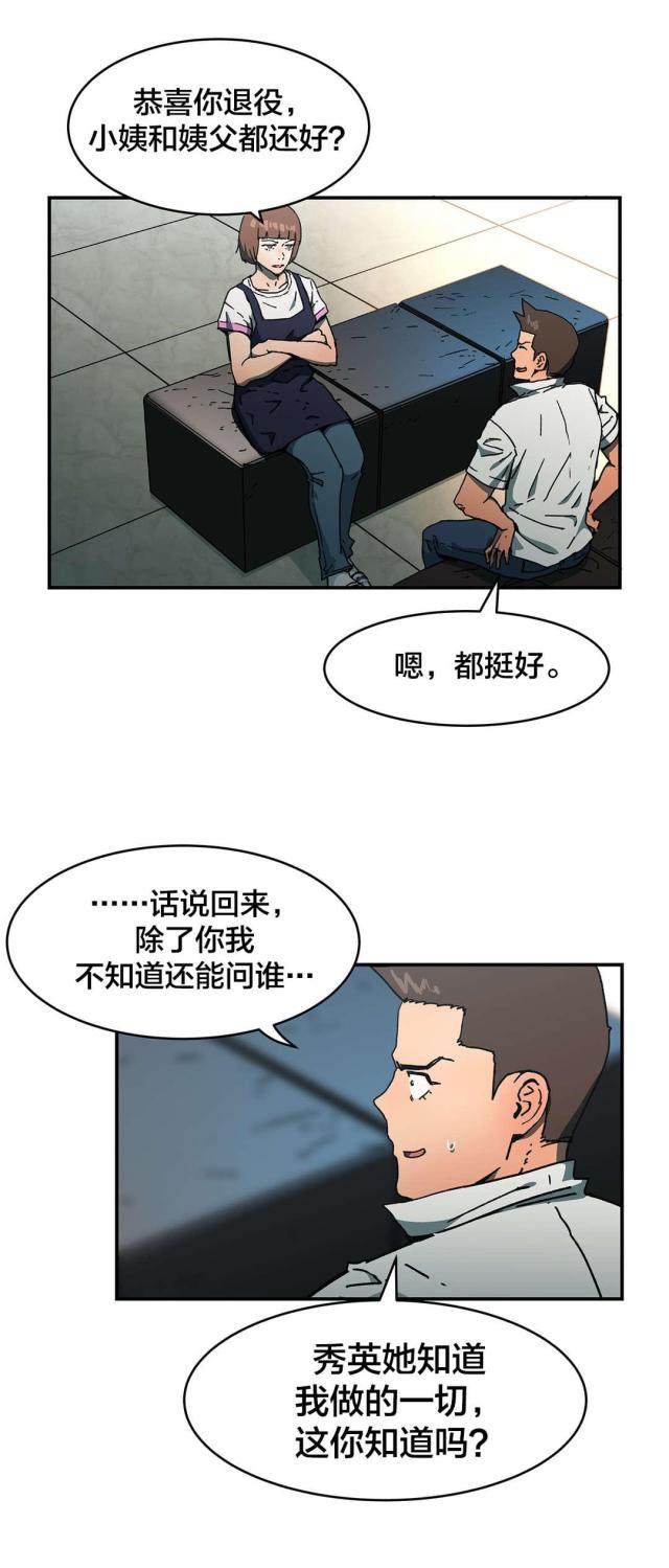 第72话1