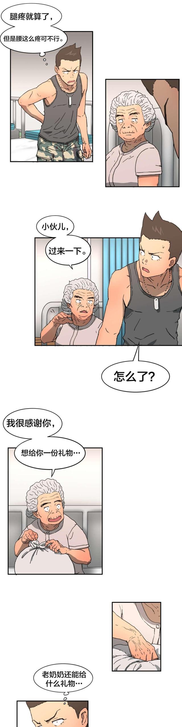 第4话1