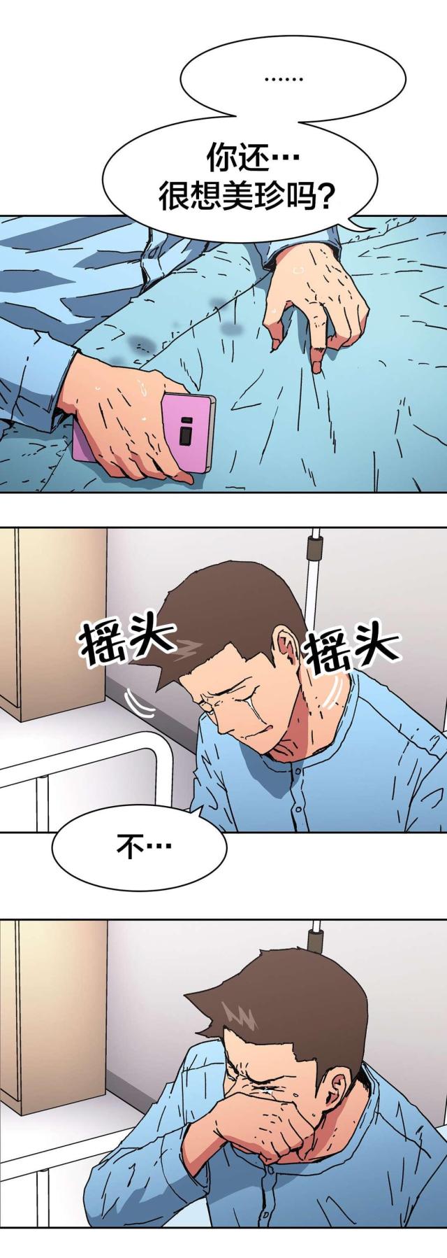 第95话2