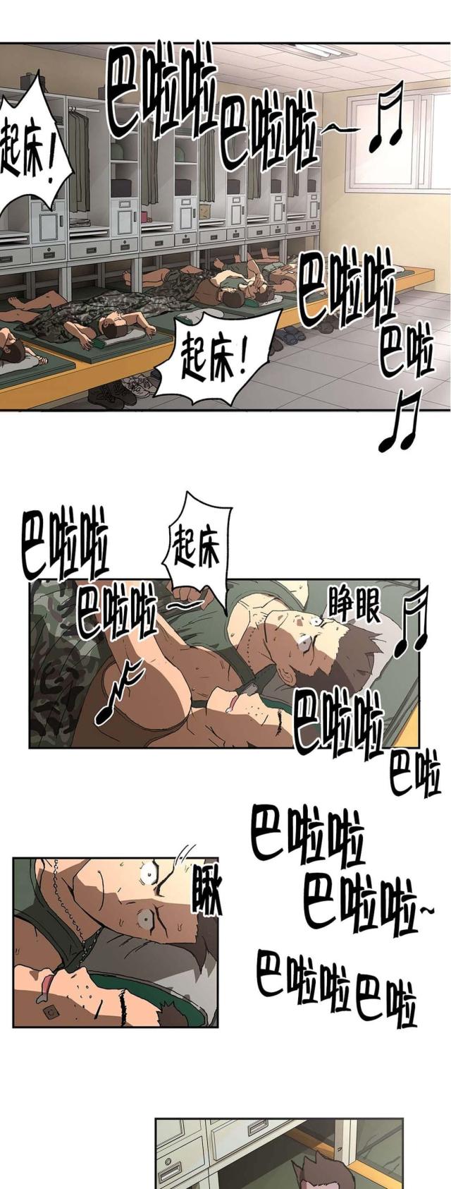 第10话0