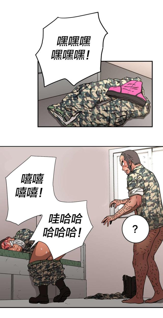 第79话0