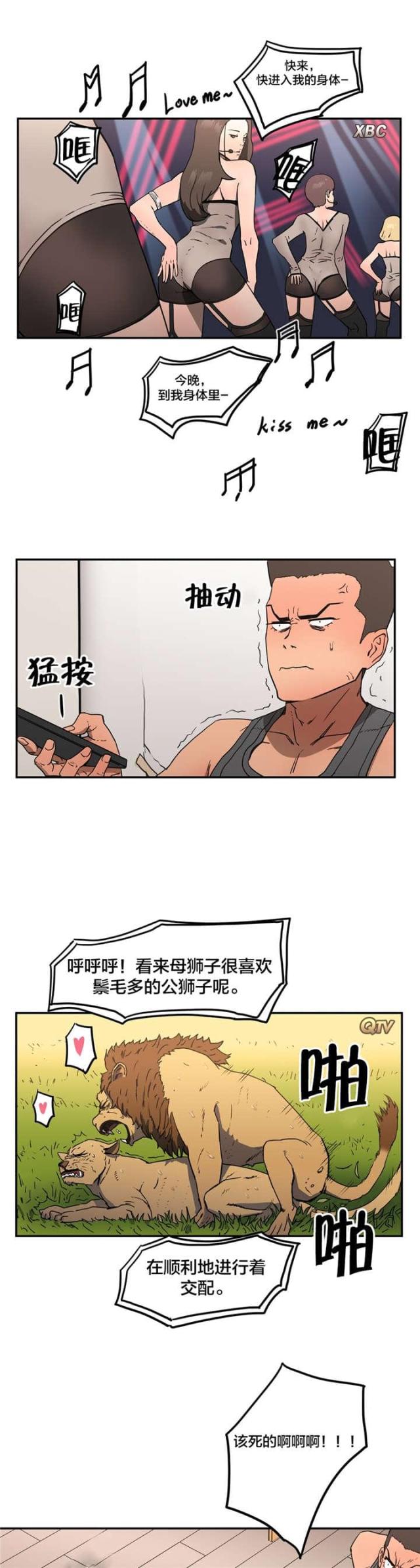 第16话1