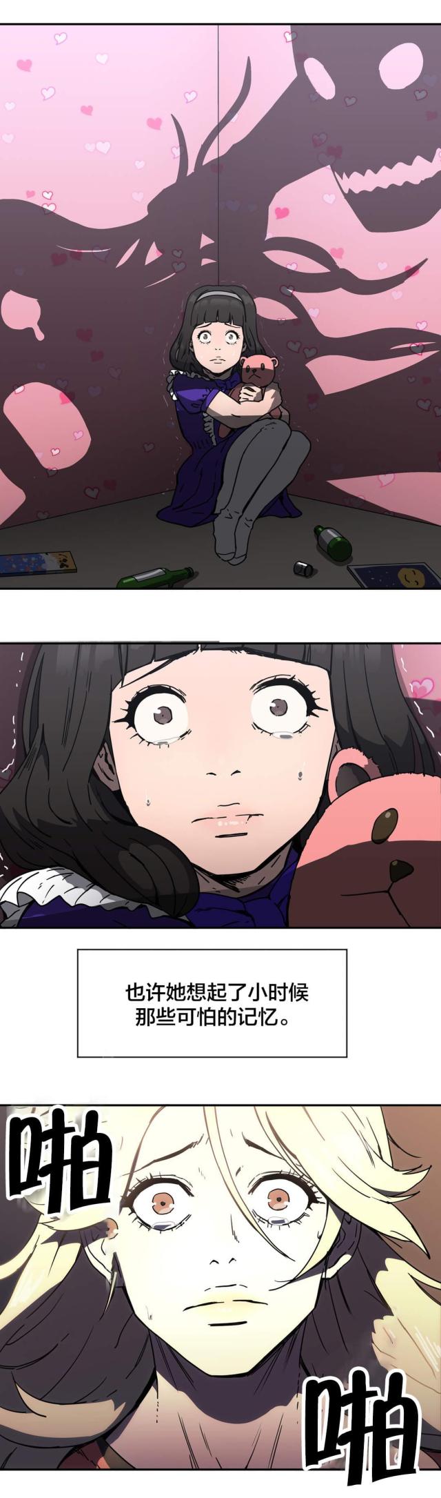 第47话1