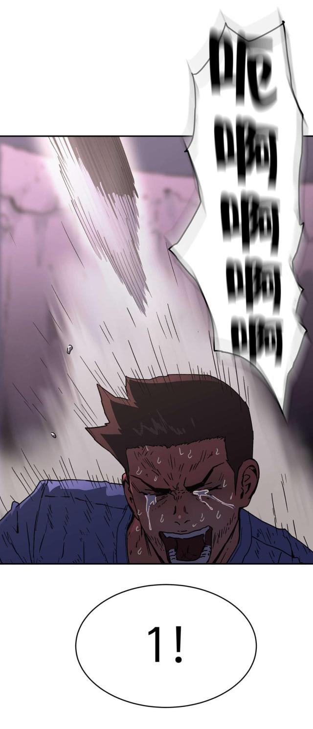 第71话4