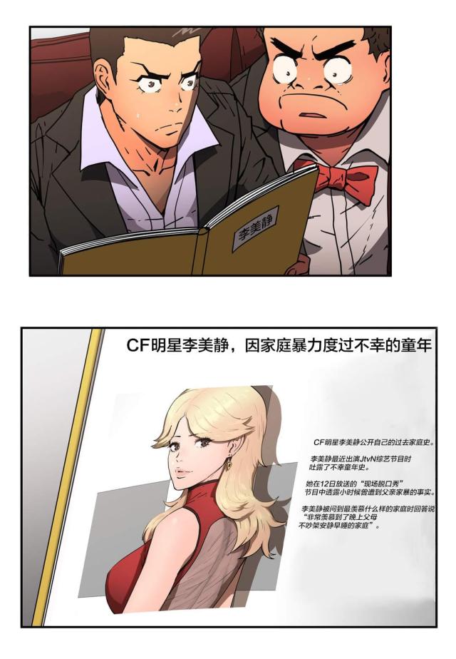第47话0
