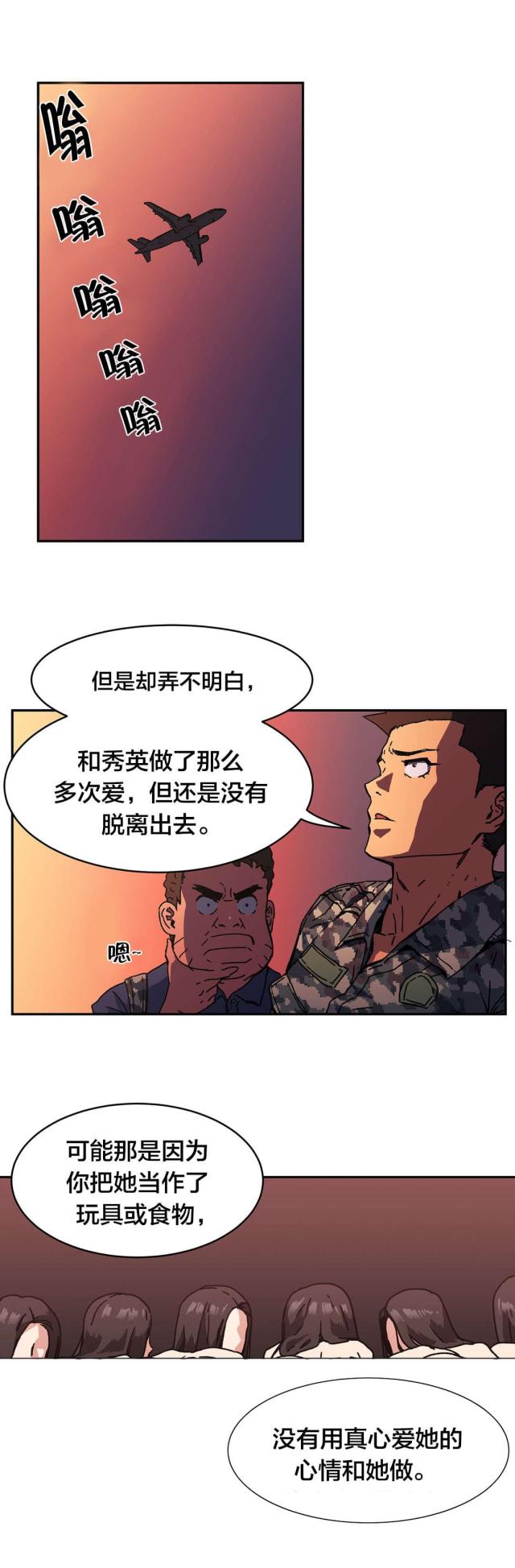 第86话0